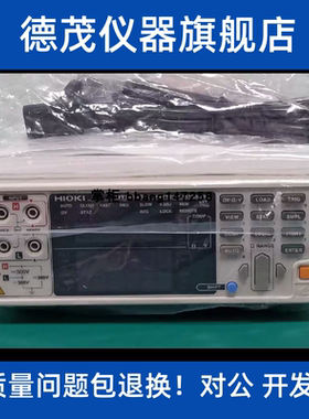 掌柜推荐HIOKI日置BT3563A电池电阻测试仪开路电压300V顺丰包邮
