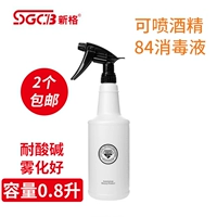 Shinhe SGCB BOUSING POT POMATITY и щелочные пленки для стирки автомобилей