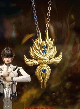 神印王座吊坠 ins联名cos国动漫周边龙皓晨圣引灵炉项链饰品礼物