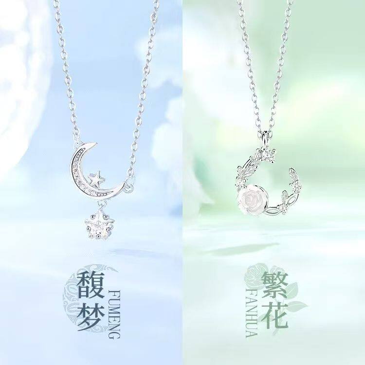月亮花朵闺蜜项链女一对
