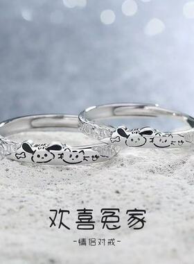 欢喜冤家情侣戒指小众时尚高级感