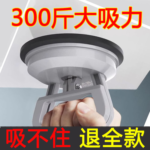 【吸不住退全款】300斤吸力吸盘