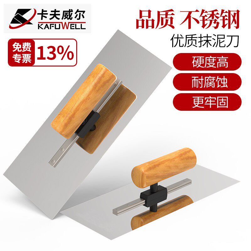 【加厚不锈钢】高硬度耐用不生锈图片