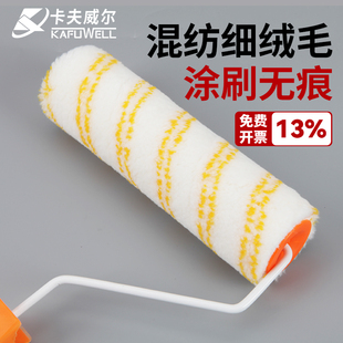 滚筒刷乳胶漆专用涂料油漆4/6/9寸墙面工具加长伸缩杆小滚筒刷子