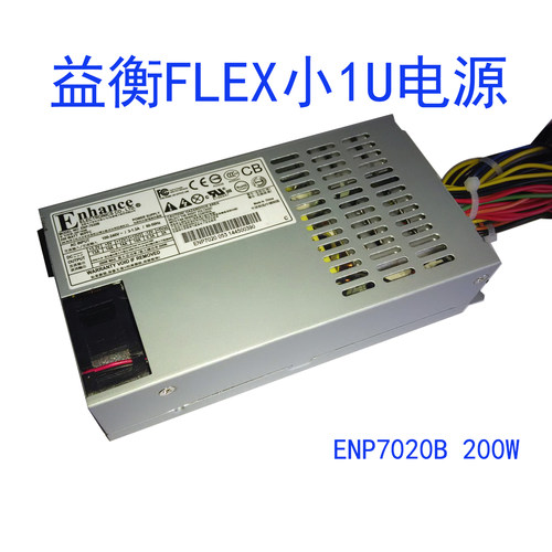 益衡小1U工业静音NAS一体机200W