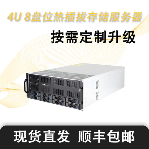 拓普龙8盘位热插拔NAS机箱