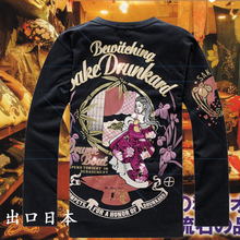 横须贺和柄刺青纹身热血高校浮世绘刺绣花长袖 T恤男 出口日本经典