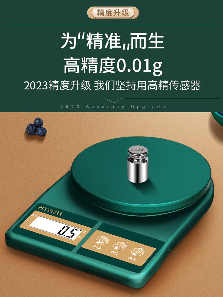 质量好的电子秤摆摊专用电子秤