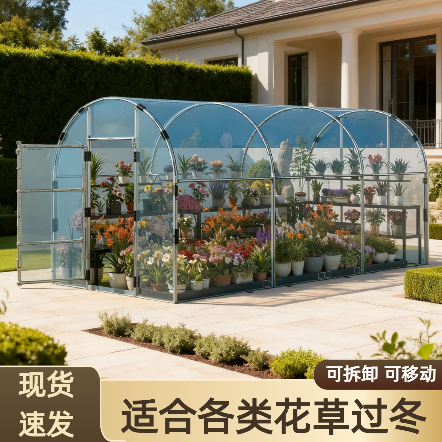 阳光棚室外隧道式支架阳光房养花棚多肉花卉塔型保温棚户外专用