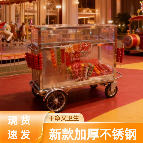 糖葫芦展示架电动车冰糖葫芦小吃防尘罩移动二轮车移动糖葫芦架子