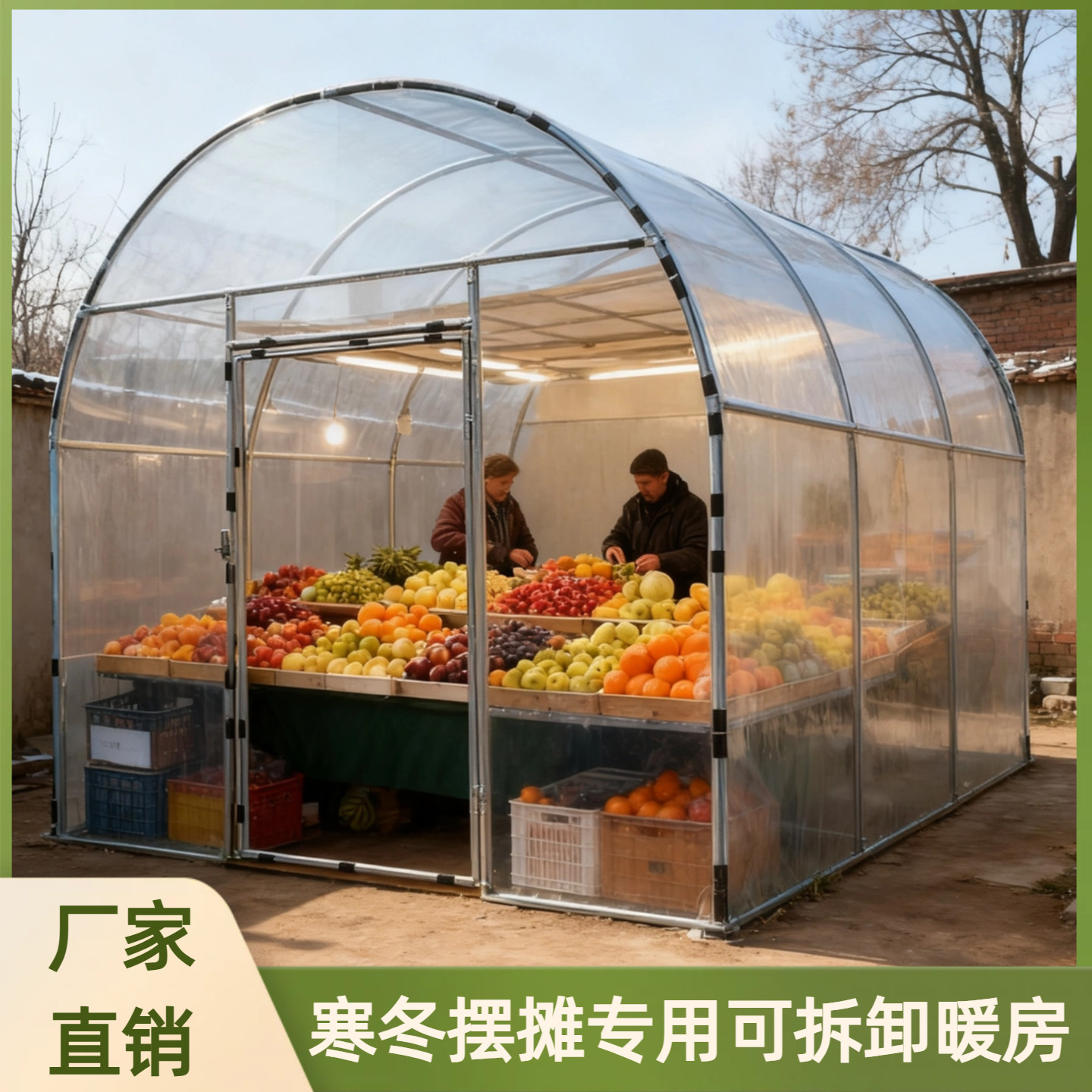 暖棚阳光房过冬用花卉蔬菜挡雨棚保温被东北冬季多肉花遮雨保温棚