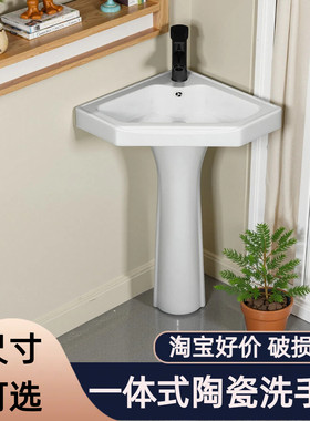 洗手池立柱式水池洗漱台底座陶瓷立柱盆别墅洗澡间迷你小户型面盆