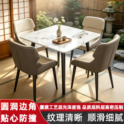 正方形饭桌桌子方形户外洽谈桌椅组合轻奢长方形桌子简约饭桌吃饭