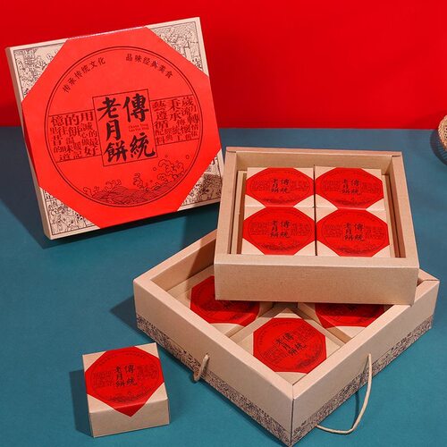 月饼盒高档纯手工定做