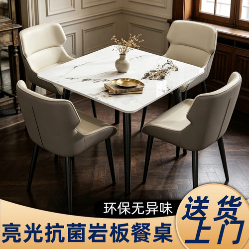商务接待桌餐桌椅组合面板台面方桌子商用办公接待方桌简约饭桌子