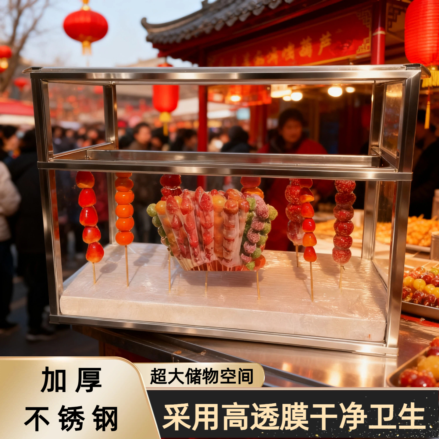 糖葫芦展示架网红便携式美食节地摊市集专用架子冰糖葫芦可展示柜