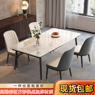 岩板餐桌长方形定做新中式岩板岩板简约升级新款奶茶店台面耐高温