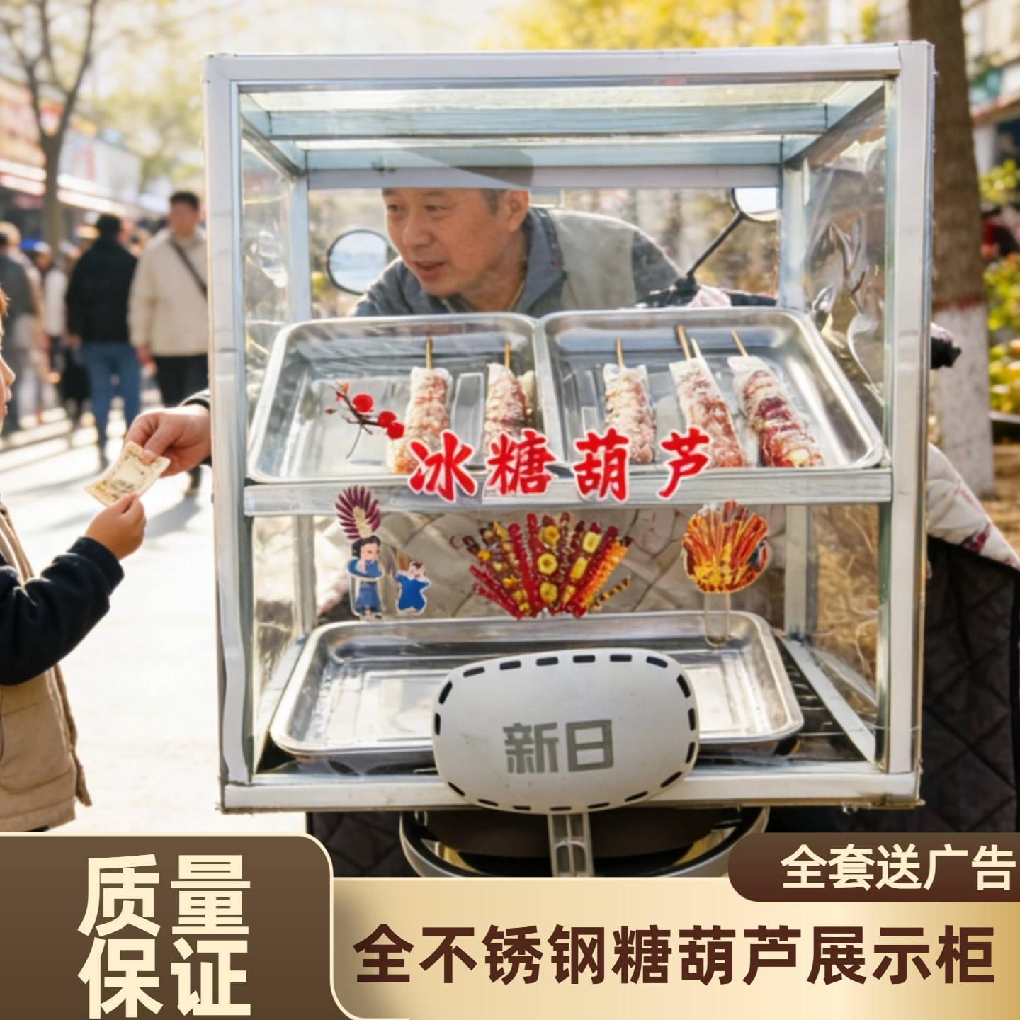 糖葫芦展示架棒棒糖饭团摆摊移动式架子多功能冰糖葫芦蛋糕加厚柜,商业/办公家具,促销架/促销车/摊位架,淘宝优惠券,粉丝福利购,淘宝优惠卷