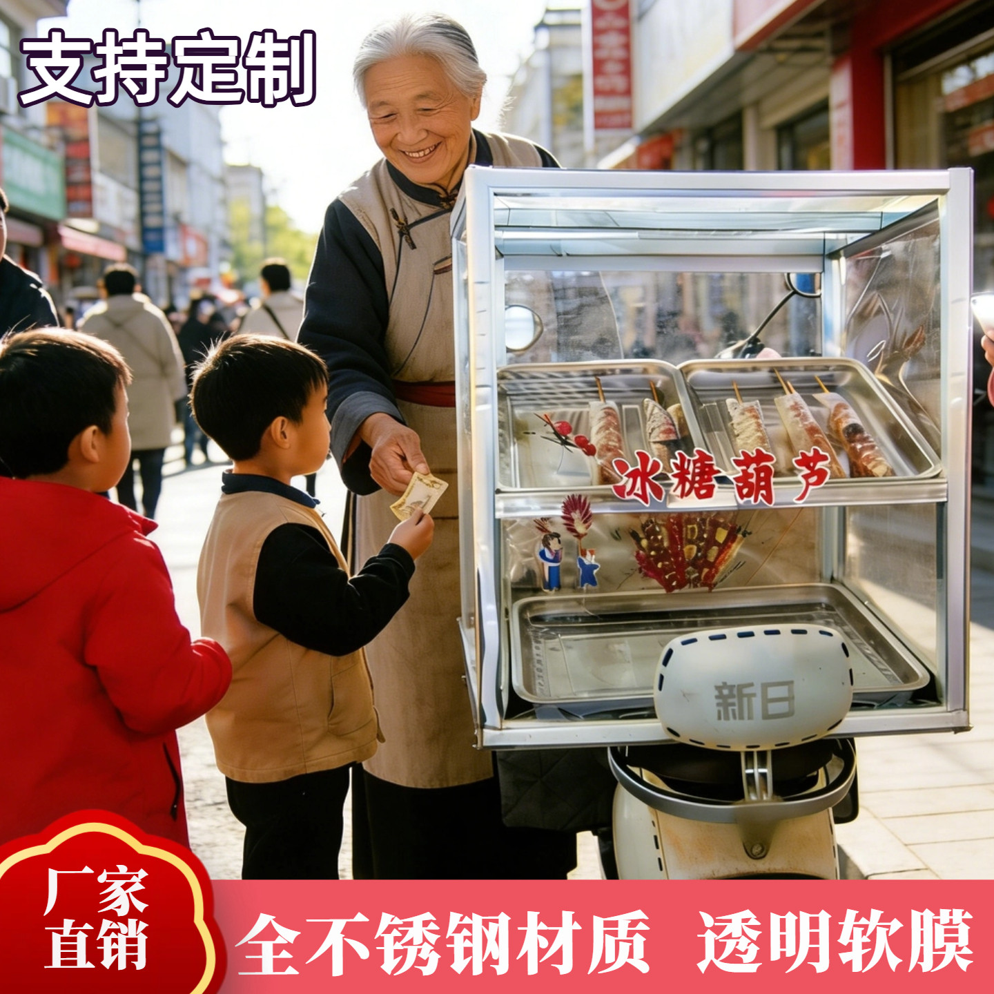 糖葫芦展示架网红展柜可展示架摆地摊专用稻草靶子凉皮架子促销柜,商业/办公家具,促销架/促销车/摊位架,淘宝优惠券,粉丝福利购,淘宝优惠卷