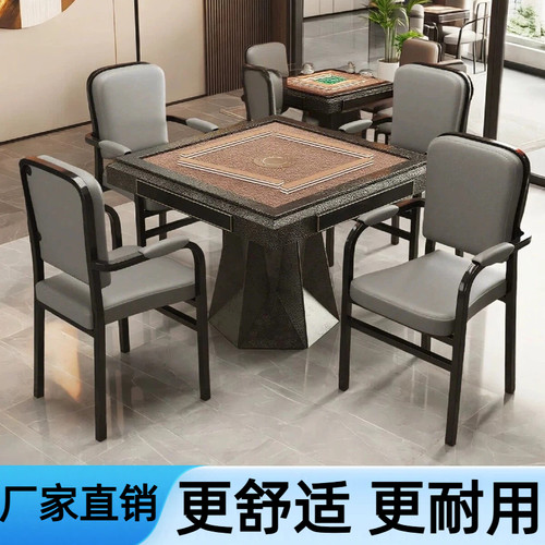 麻将椅子久坐舒服四把一套高端老板椅电脑椅公司培训椅打麻将椅子