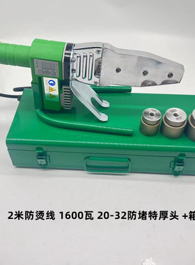 大功率1600瓦数显450度PPR热熔器数字调节热熔机PE管子熔接机
