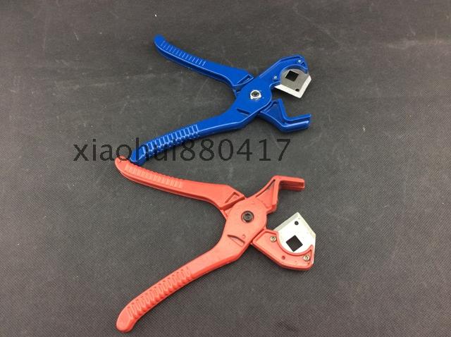 PU气管剪刀尼龙管切刀软管小刀