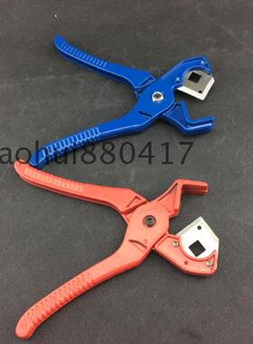 PU气管剪刀尼龙管切刀软管小刀