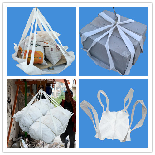 厂家直销四吊耳小吨兜搬家神器