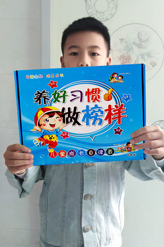 儿童成长自律表幼儿园宝宝养好习惯奖励贴纸印刷竖款简约卡通台历