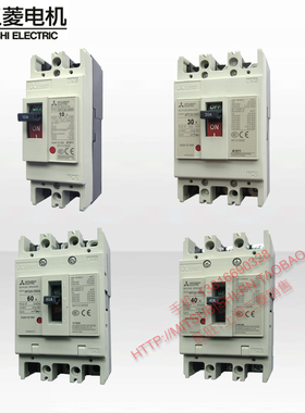三菱空气开关断路器NFC30-SMX NFC60-CMXA NFC60-SMXA NFC60-HMXA