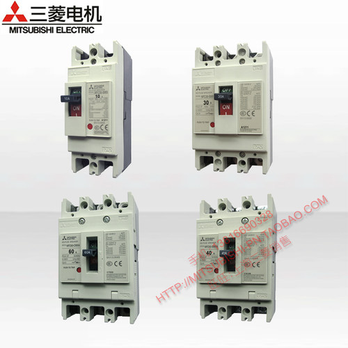 三菱空气开关断路器NFC60-CMXA