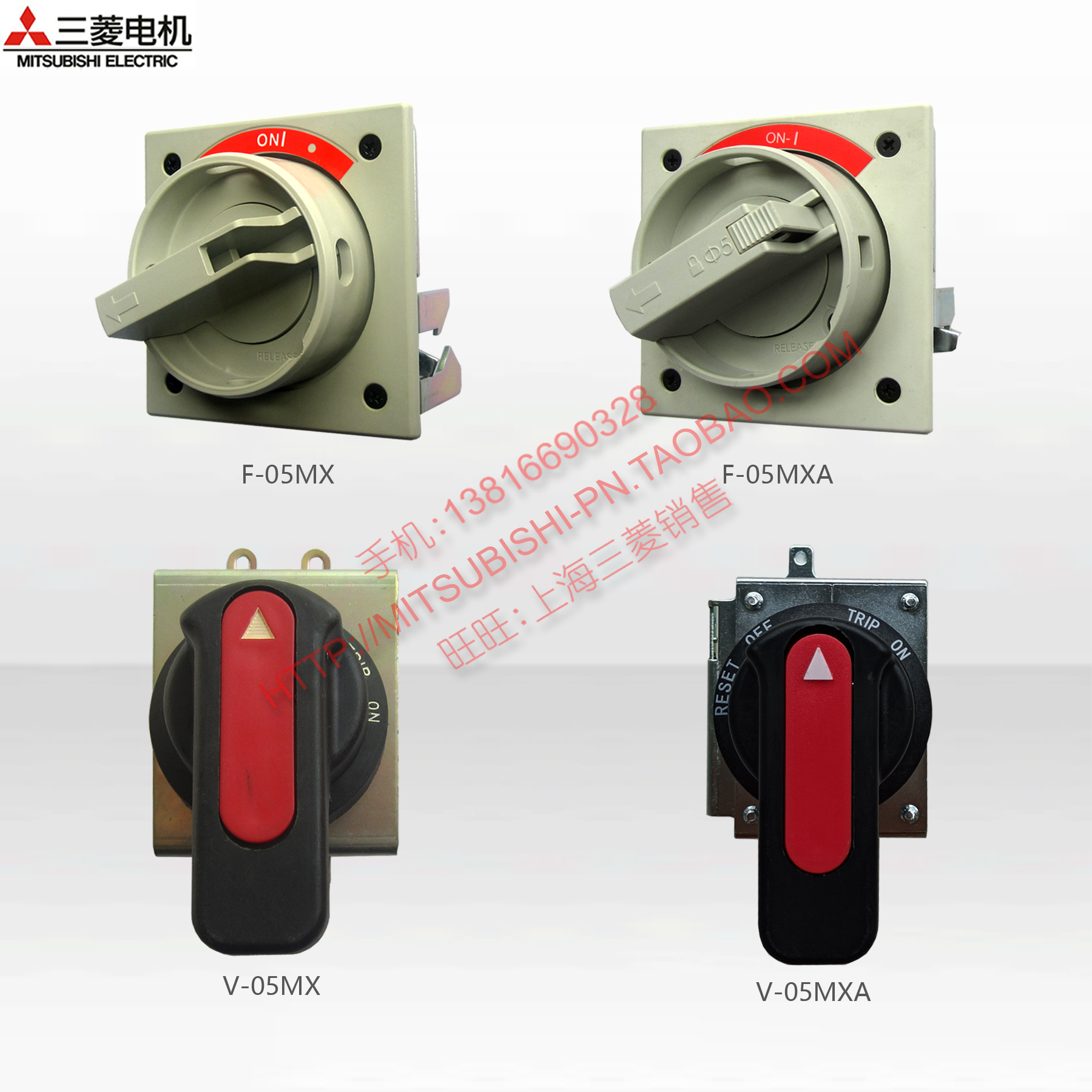 操作手柄空气开关三菱F-05MXA