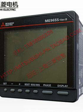 三菱断路器多用电子测量仪 ME96SSEB-MB ME96SSRB-MB ME96SSHB-MB