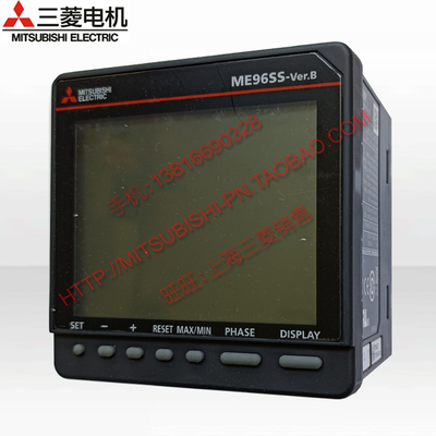 三菱断路器多用电子测量仪 ME96SSEB-MB ME96SSRB-MB ME96SSHB-MB
