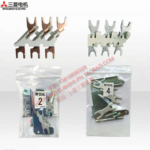 三菱接触器继电器连接片UN-TH21