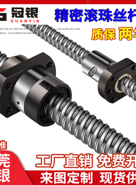 精密滚珠丝杆螺母TBI尺寸SFU1204 1604 1605 1610 2005 2010 2505