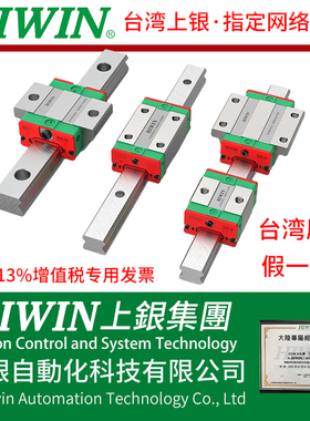 台湾上银直线导轨滑块滑轨EGH15CA HGH20CA 3045HAMGN79HGW25CCSA