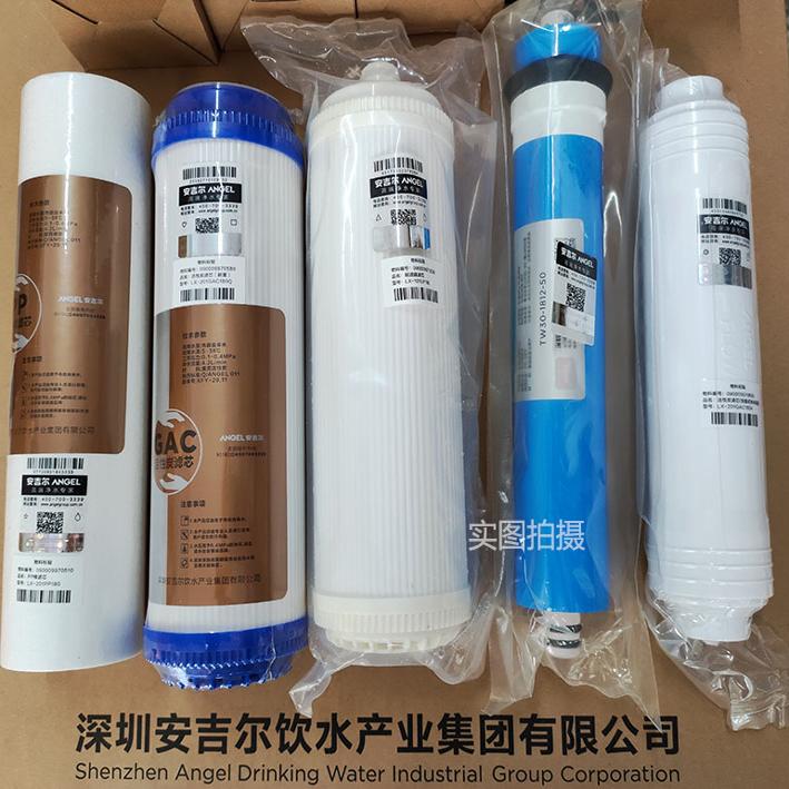 安吉尔净水器A4/A6/J2305-ROB8滤芯J1205ROB8C/1105/rob12a/RO130