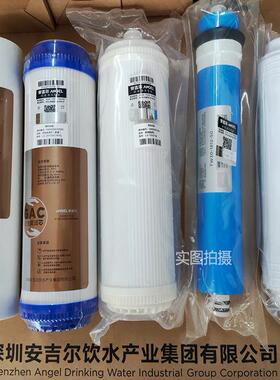 安吉尔净水器A4/A6/J2305-ROB8滤芯J1205ROB8C/1105/rob12a/RO130