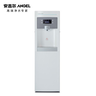 安吉尔家用商用直饮水机四级过滤净饮一体机冰温热Y1251LKD-ROM