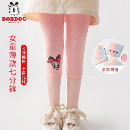 巴布豆女童打底裤夏季薄款7分裤儿童外穿裤女中大童春夏裤子