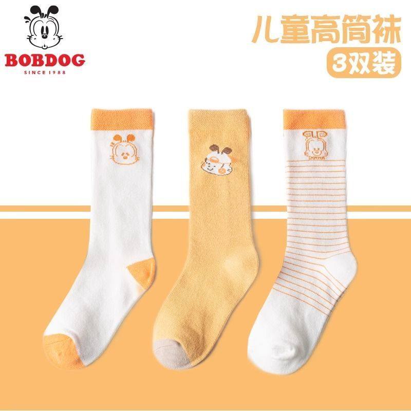 巴布豆儿童袜子春秋棉袜中筒袜男童女童秋冬长筒潮袜小童宝宝韩版,童装/婴儿装/亲子装,儿童袜子(0-16岁),淘宝优惠券,粉丝福利购,淘宝优惠卷