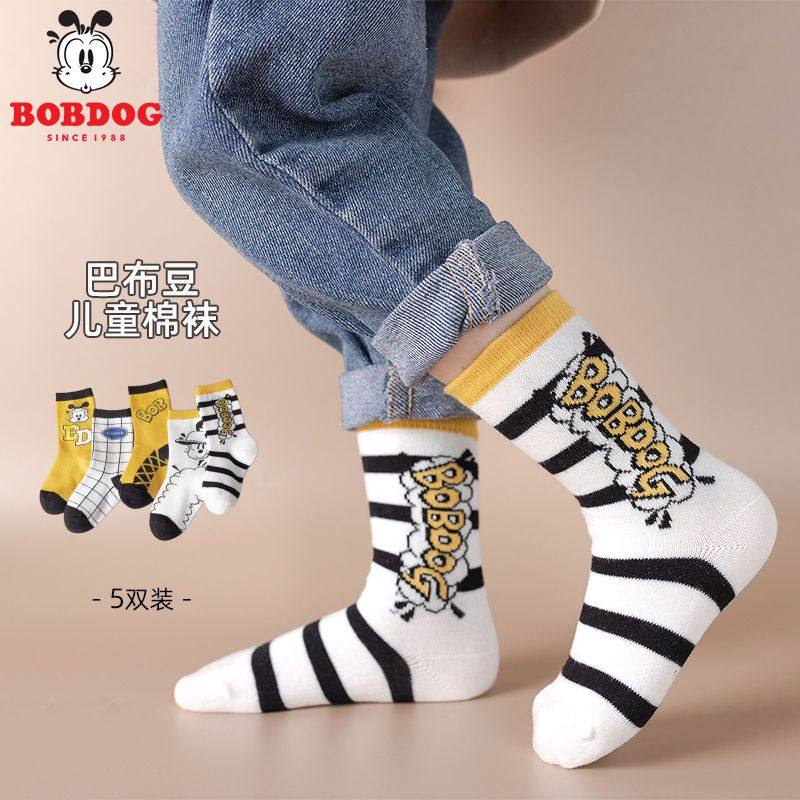 巴布豆儿童袜子男童春秋棉袜中筒袜男孩女孩薄款卡通小童宝宝袜子,童装/婴儿装/亲子装,儿童袜子(0-16岁),淘宝优惠券,粉丝福利购,淘宝优惠卷