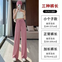 Розовый [обычная модель] 2832