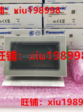 询价松下触控屏幕AIGT0032B1/AIGT0030H1/AIG32MQ04D-F/AIG32MQ02