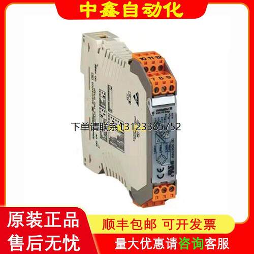 询价原装WAS5PROBridge