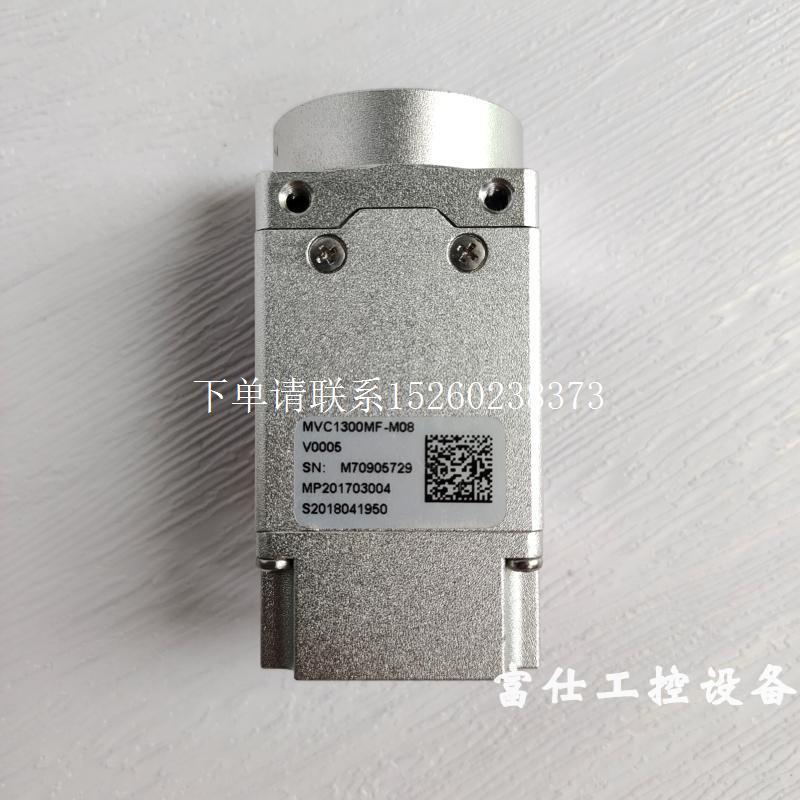 {富滇小店}询价MVC1300MF-M08 微视图像工业相机 USB2.0数据接口