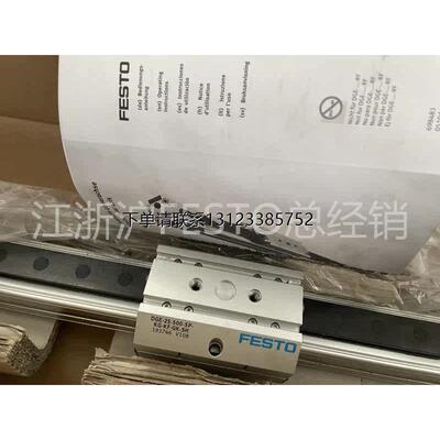 询价全新原装正品FESTO电