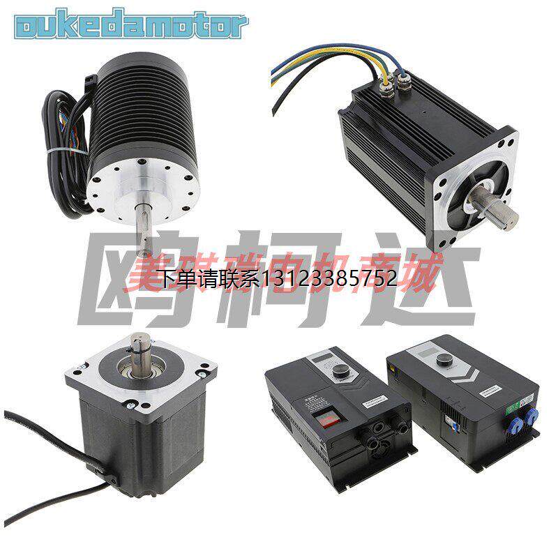 询价144V 120V 150V 160V 180v驱动器 无刷直流 永磁同步电机控制