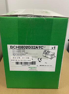 询价BCH0802O32A1C施耐德750W交流伺服马达带油封BCH0802012A1C